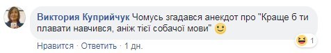 Украинская журналистка рассказала, как приструнила россиян в Турции - «ТУРЦИЯ»
