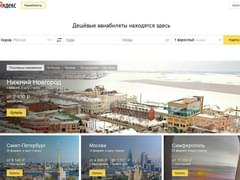 «Яндекс»: во II квартале 2018 года расходы турфирм на рекламу увеличились на 19% - «Новости»