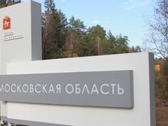 Сторонники независимости Каталонии решили агитировать туристов - «Новости»