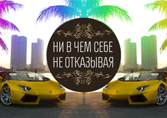 Закон о безвизовом въезде болельщиков принят Госдумой - «Новости Туризма»