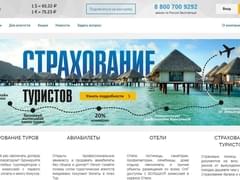 Блокировка «РоссТура»: причины и последствия - «Новости»