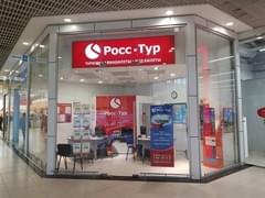 Туроператоры заблокировали еще одну уральскую сеть - «Клео-Тур». Кто следующий? - «Новости»