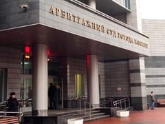 У Atlas Global обнаружился очередной долг перед аэропортом в 30 млн - «Новости»