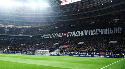 Около 1% ВВП: как чемпионат мира по футболу повлиял на экономику России - «Туризм»