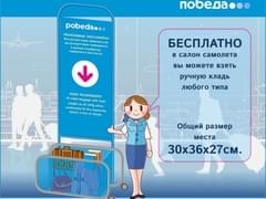 В Воронеже запустили производство Ил-96-400М, «убийцу» Airbus A330-300 и Boeing 777-200 - «Новости»