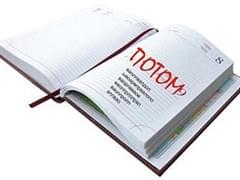 Туристы: Турпомощь не принимает заявления на эвакуацию, лишая законной помощи - «Новости»