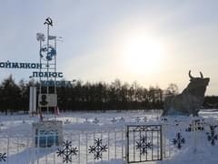 Тайфун, морозы и аварии – чем запомнились новогодние каникулы туристам и турфирмам - «Новости»