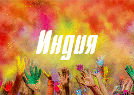 Визы в Чехию придется ждать дольше - «Новости Туризма»