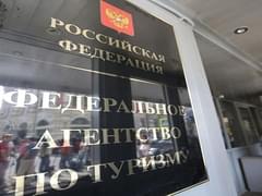 В Малайзии предложили обложить туристов выездным налогом - «Новости»