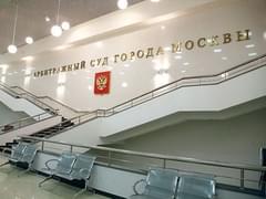 В Сургуте арестовали владельца турагентства - «Новости»