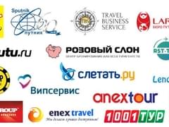 Туристам теперь стало удобно искать реальное турагентство - «Новости»