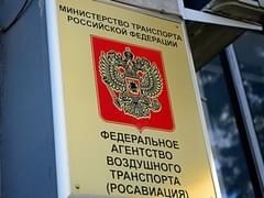 Иск о банкротстве UTair отложен до 11 июня - «Новости»