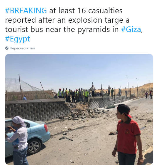 В Египте взорвалась бомба возле автобуса с туристами: первые фото - «ЕГИПЕТ»