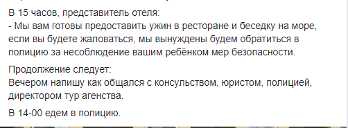 "Порезы, шрамы, боль": на популярном курорте в Турции произошло ЧП с ребенком из России - «ТУРЦИЯ»
