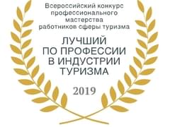 «Реки России»: как преподносить возможности туризма в России - «Новости»
