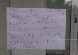 Туристов заманивают в Дубай бесплатными сим-картами - «Новости Туризма»