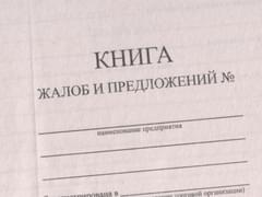 Туроператоры оценили перспективы введения субсидий - «Новости»