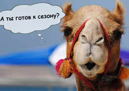 Мошенники предлагают скидку 50% на отели Booking.com - «Новости Туризма»