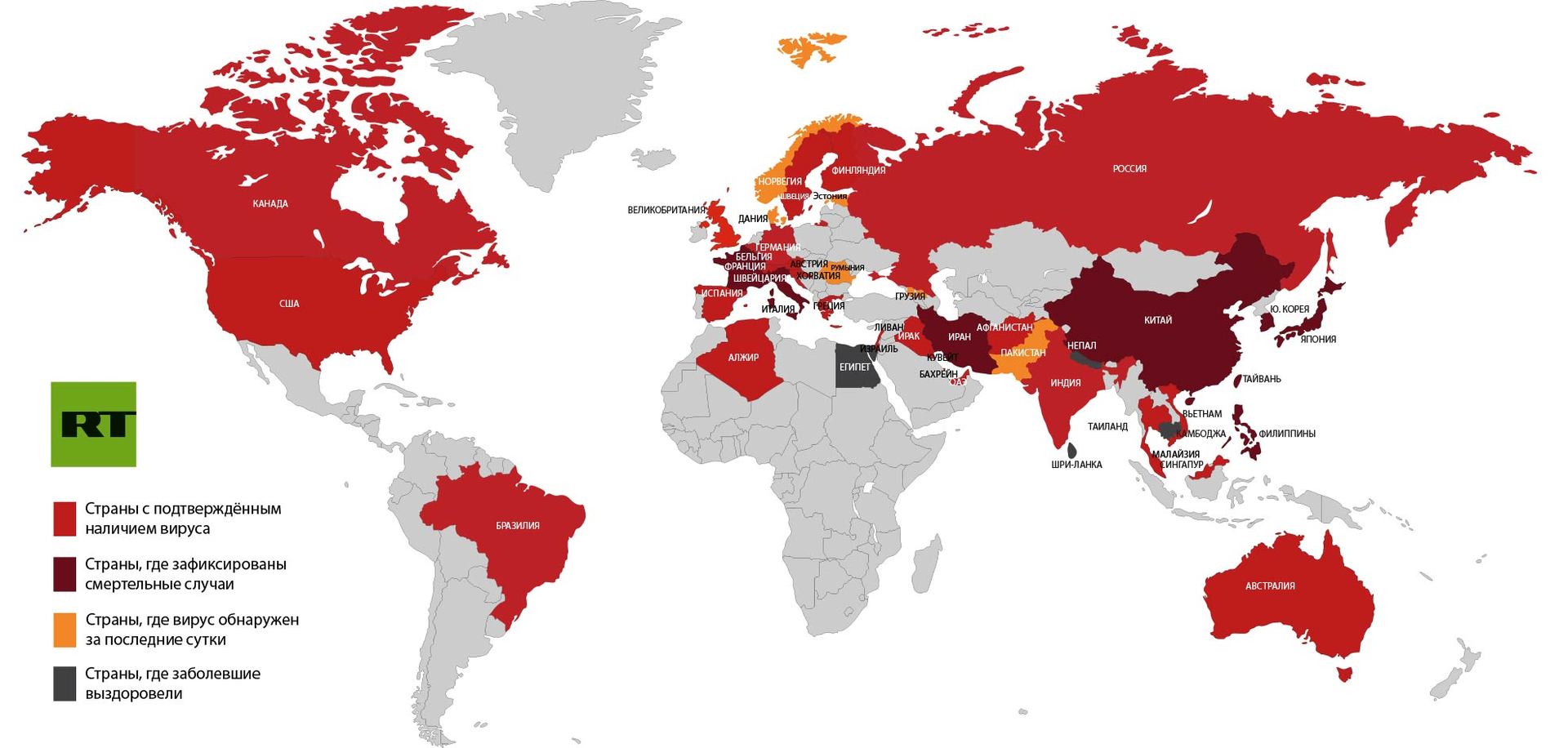 Стран новое влияние. Карта распространения коронавируса в Европе. Распространение эпидемии на карте. Распространение пандемии коронавируса. Распространенность по всему миру.