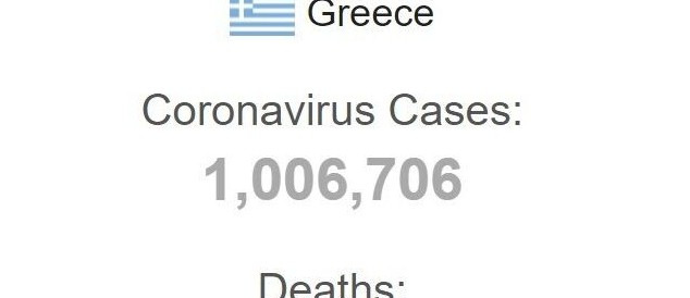 В Греции от коронавируса умер журналист, выступавший против обязательной вакцинации - «ГРЕЦИЯ»