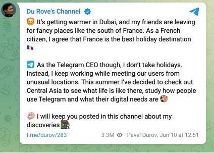 В июне Дуров назвал Францию лучшим местом отдыха - «Новости Туризма»